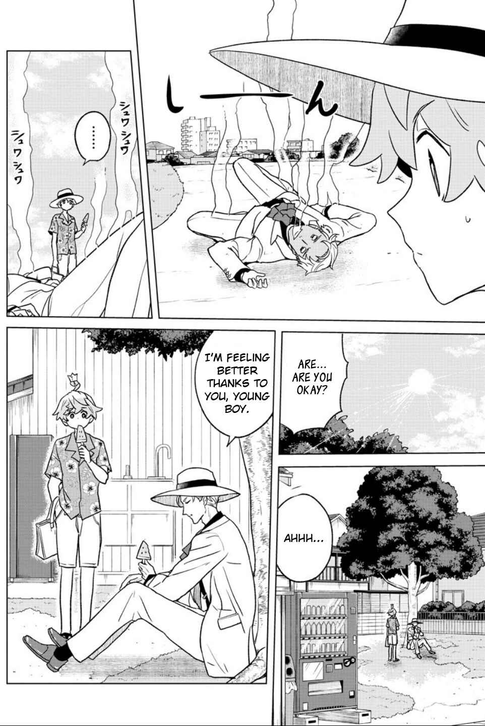 Page 5 Chapter 10 Boku ga Koisuru Cosmic Star