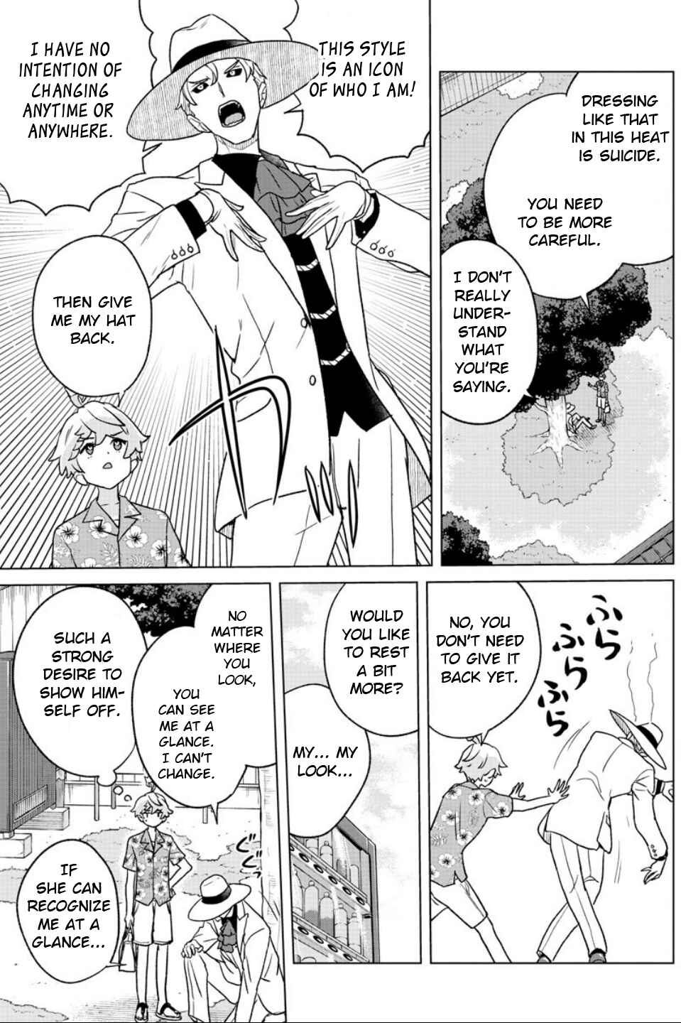 Page 6 Chapter 10 Boku ga Koisuru Cosmic Star