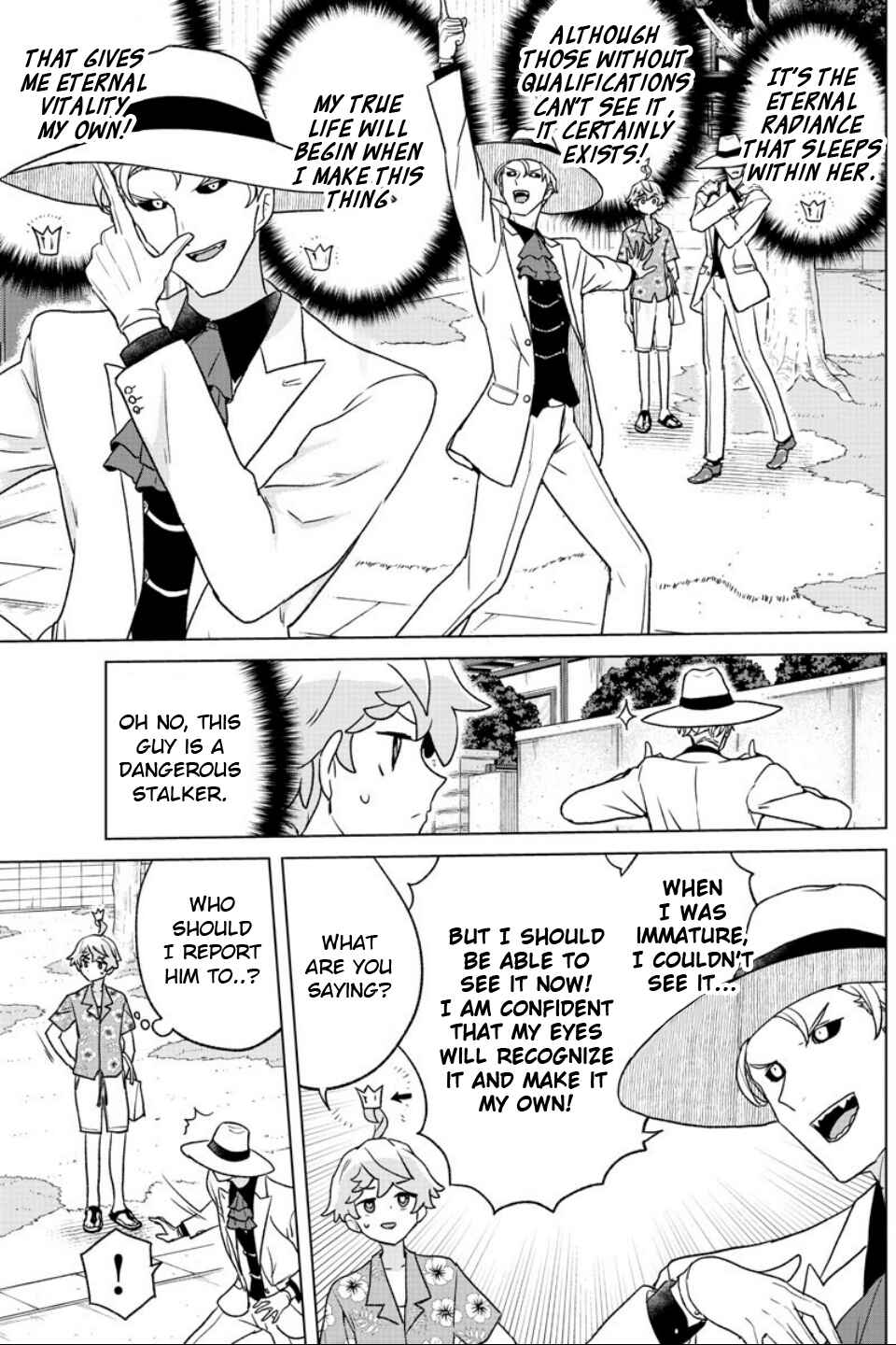 Page 8 Chapter 10 Boku ga Koisuru Cosmic Star