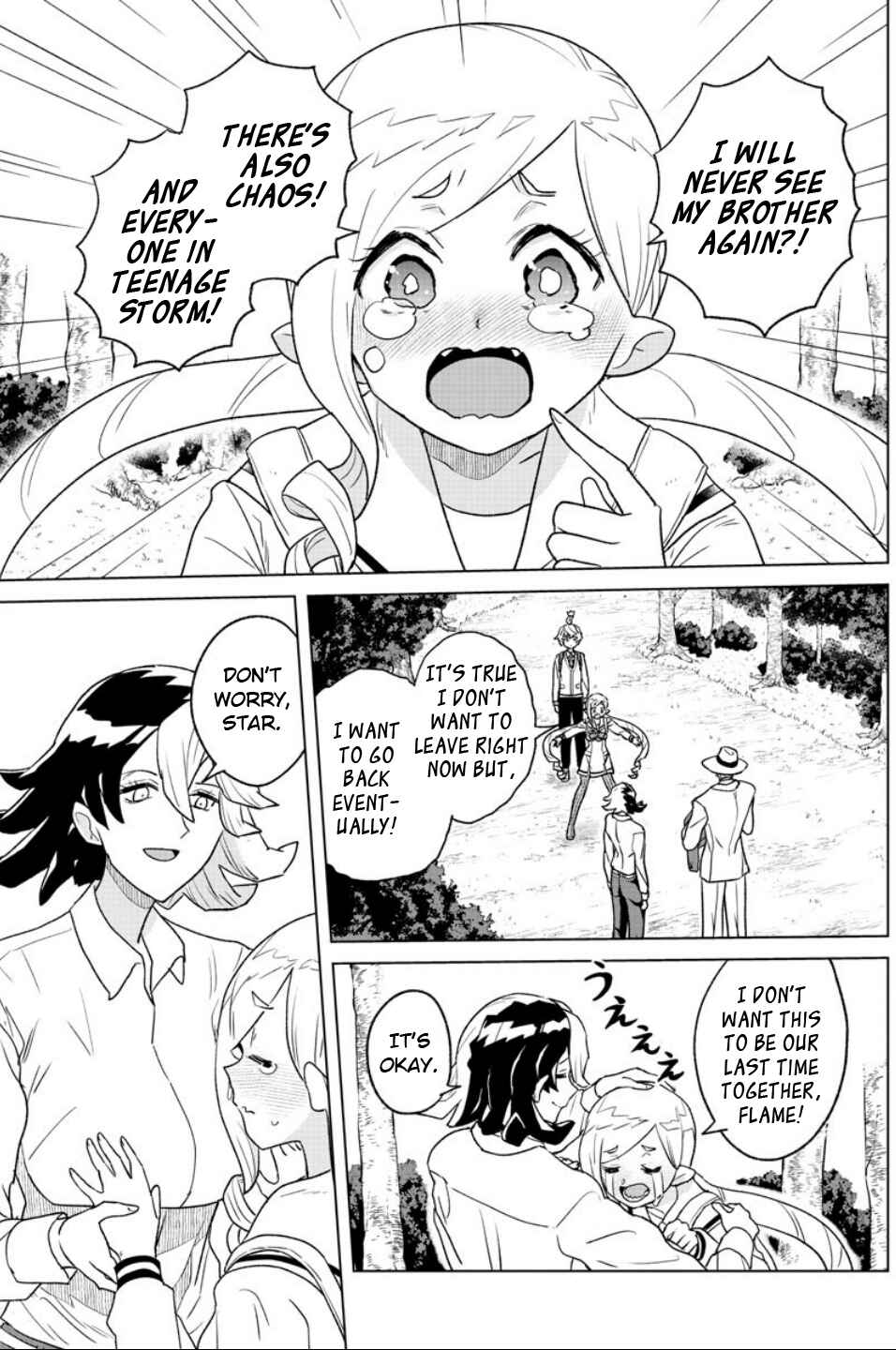 Page 11 Chapter 23 Boku ga Koisuru Cosmic Star