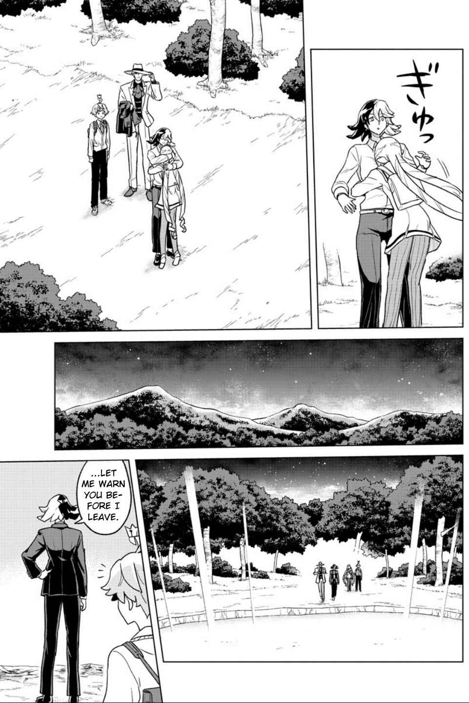 Page 13 Chapter 23 Boku ga Koisuru Cosmic Star