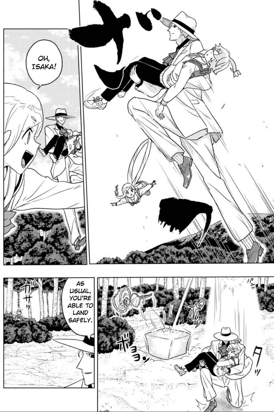 Page 4 Chapter 23 Boku ga Koisuru Cosmic Star