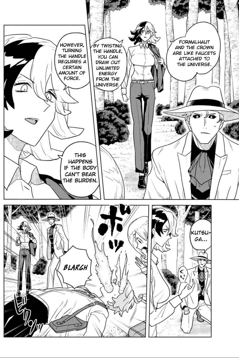 Page 6 Chapter 23 Boku ga Koisuru Cosmic Star