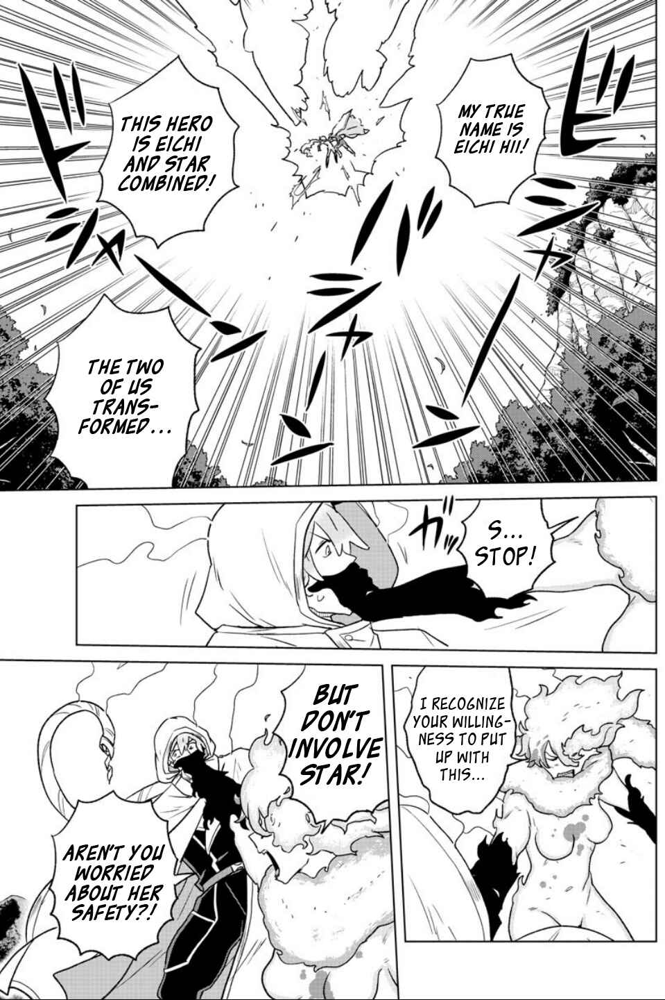 Page 14 Chapter 22 Boku ga Koisuru Cosmic Star