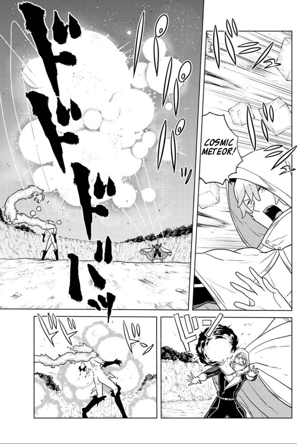 Page 5 Chapter 22 Boku ga Koisuru Cosmic Star
