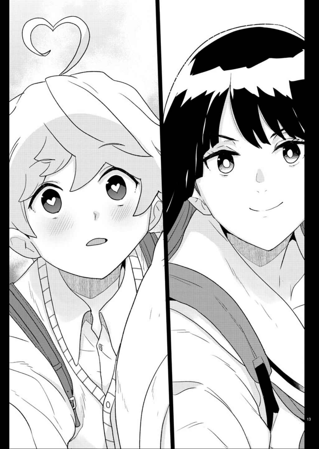 Page 13 Chapter 28 Boku ga Koisuru Cosmic Star