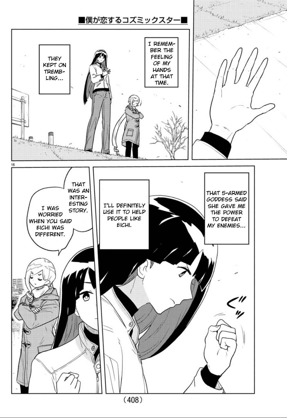 Page 16 Chapter 28 Boku ga Koisuru Cosmic Star