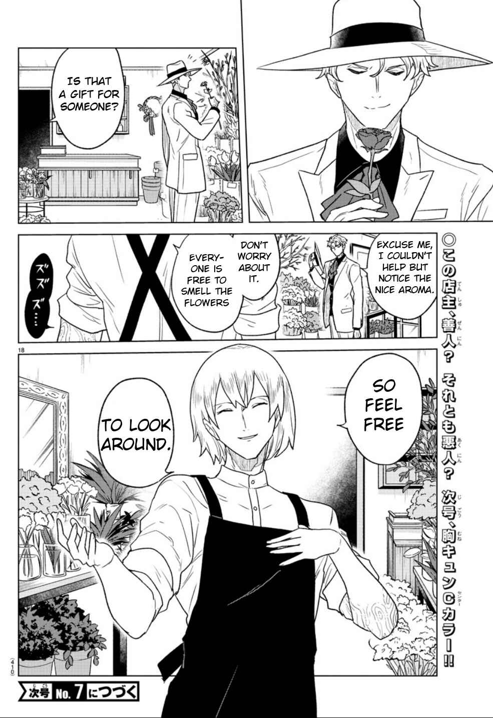 Page 18 Chapter 28 Boku ga Koisuru Cosmic Star