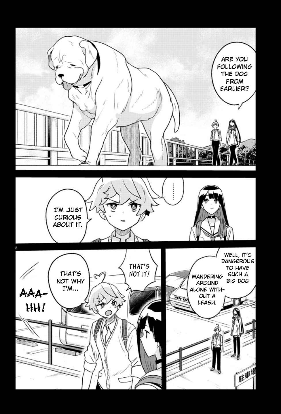 Page 2 Chapter 28 Boku ga Koisuru Cosmic Star