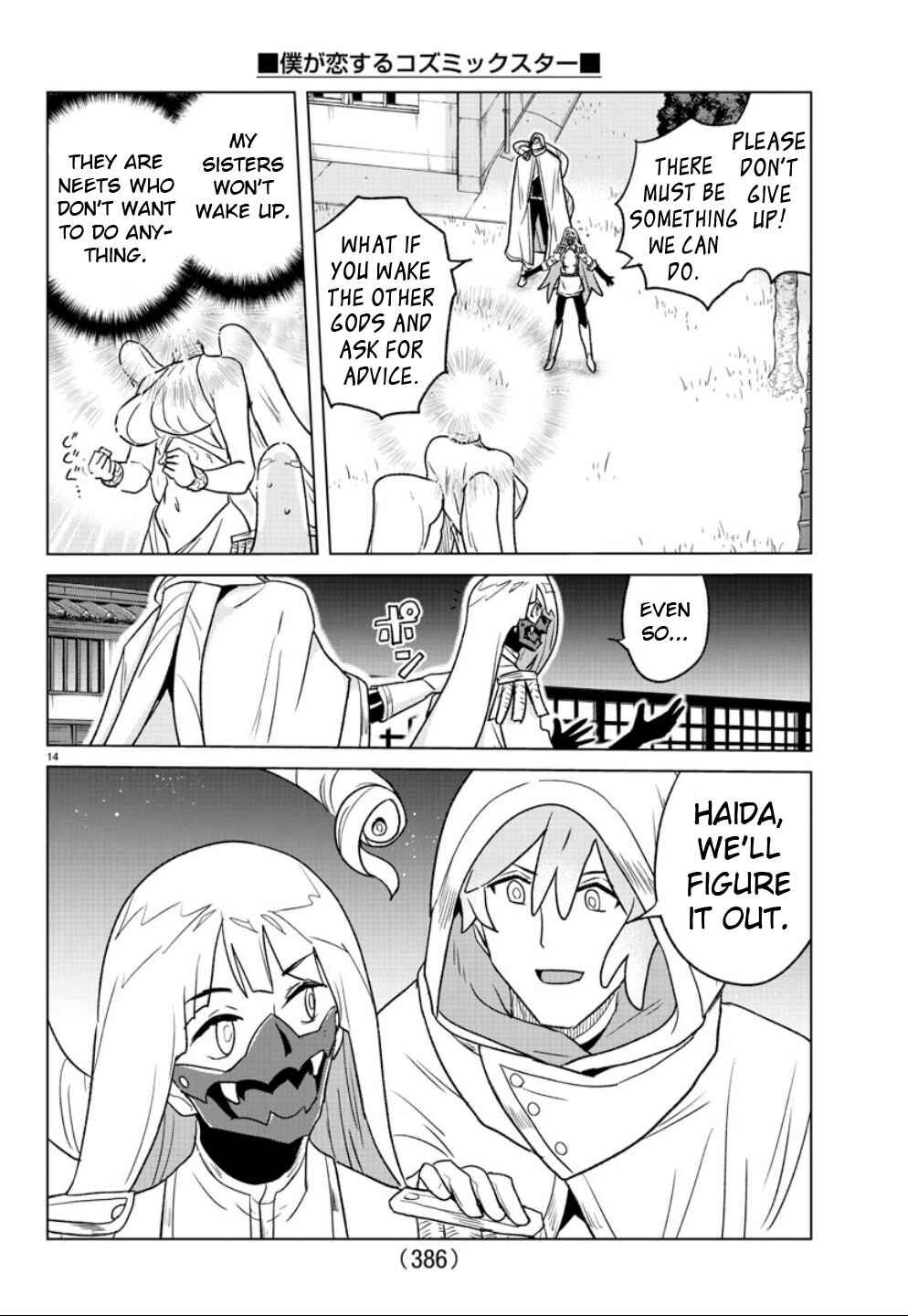 Page 14 Chapter 37 Boku ga Koisuru Cosmic Star