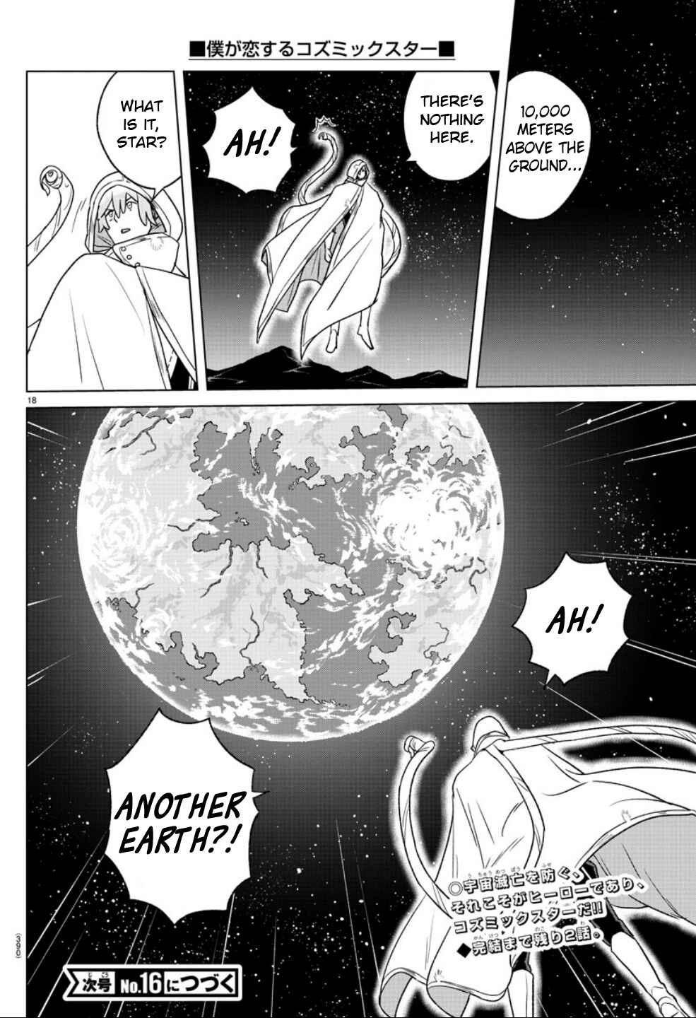 Page 18 Chapter 37 Boku ga Koisuru Cosmic Star
