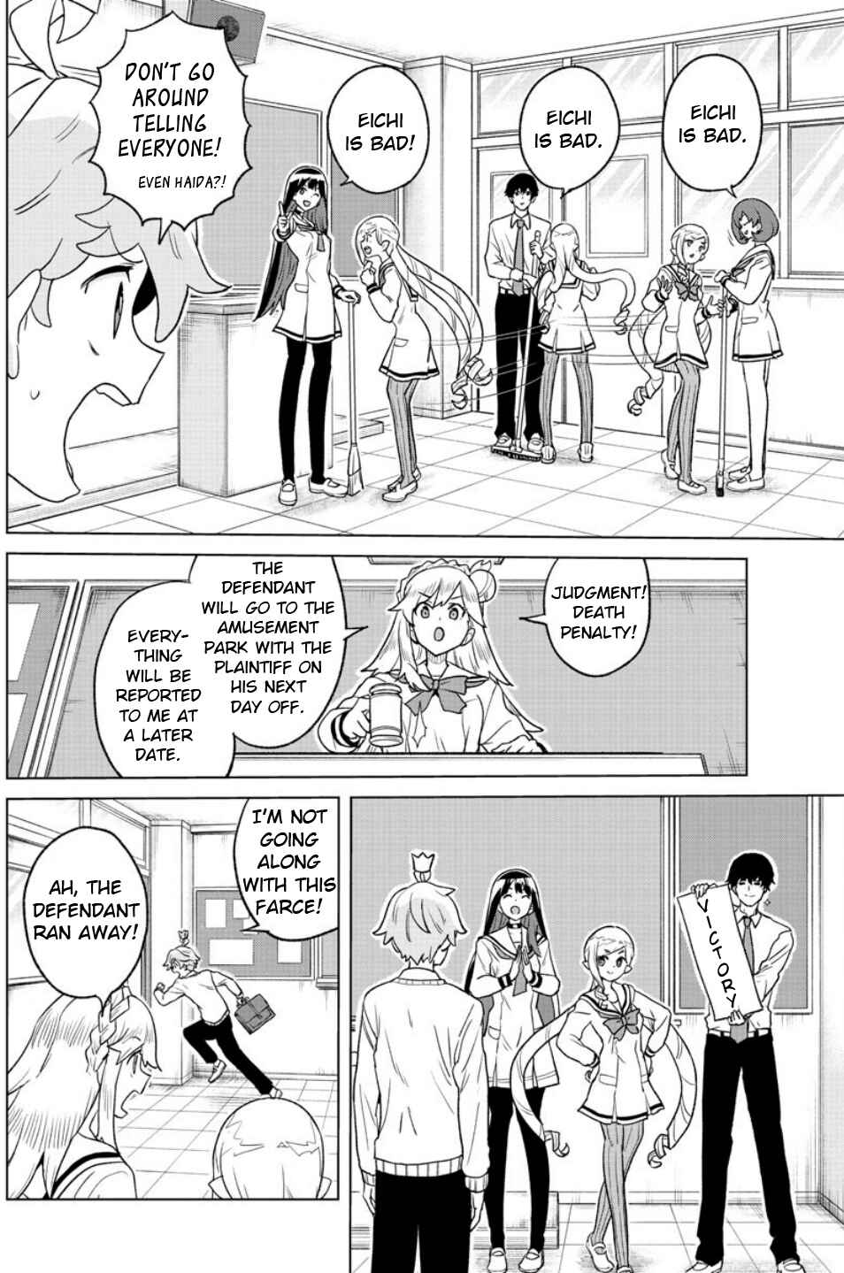 Page 3 Chapter 17 Boku ga Koisuru Cosmic Star