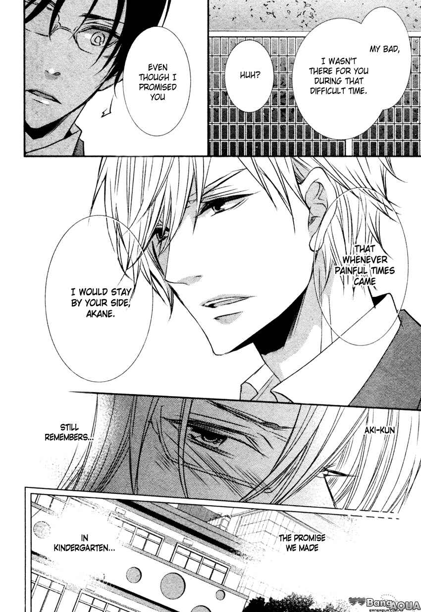Page 12 Chapter 5.6 Kuro Koi
