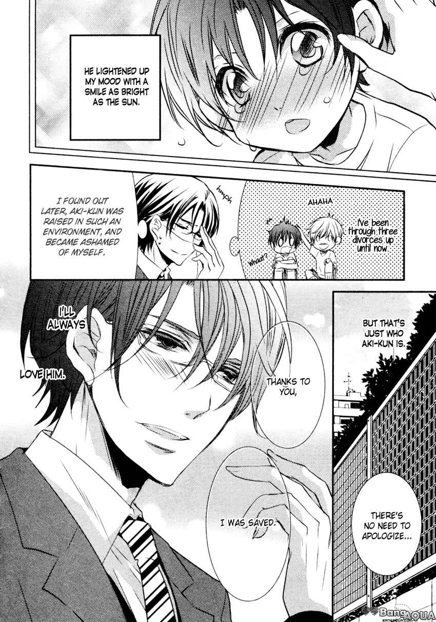 Page 14 Chapter 5.6 Kuro Koi