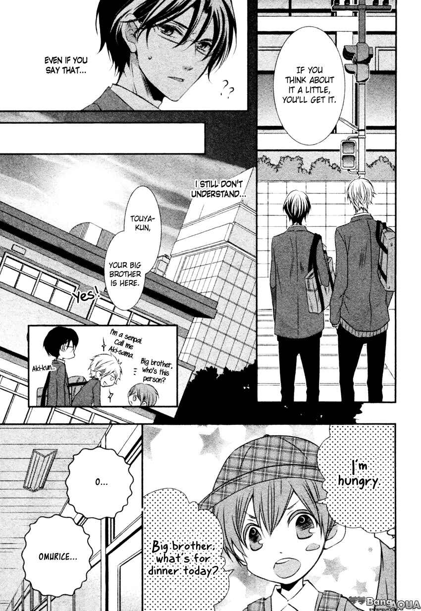 Page 17 Chapter 5.6 Kuro Koi