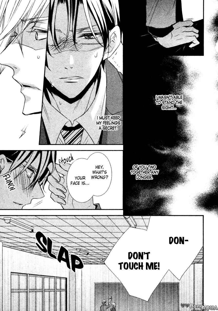 Page 25 Chapter 5.6 Kuro Koi