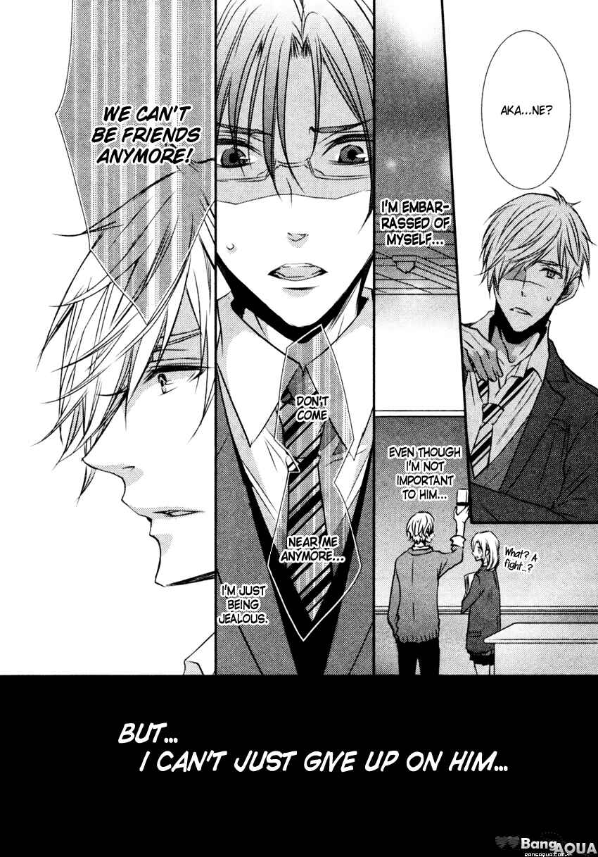 Page 26 Chapter 5.6 Kuro Koi