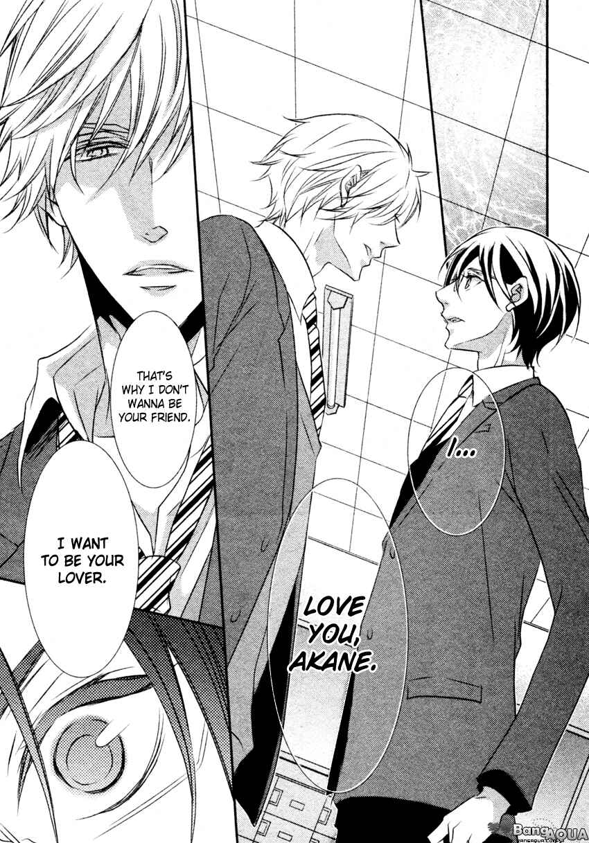 Page 29 Chapter 5.6 Kuro Koi