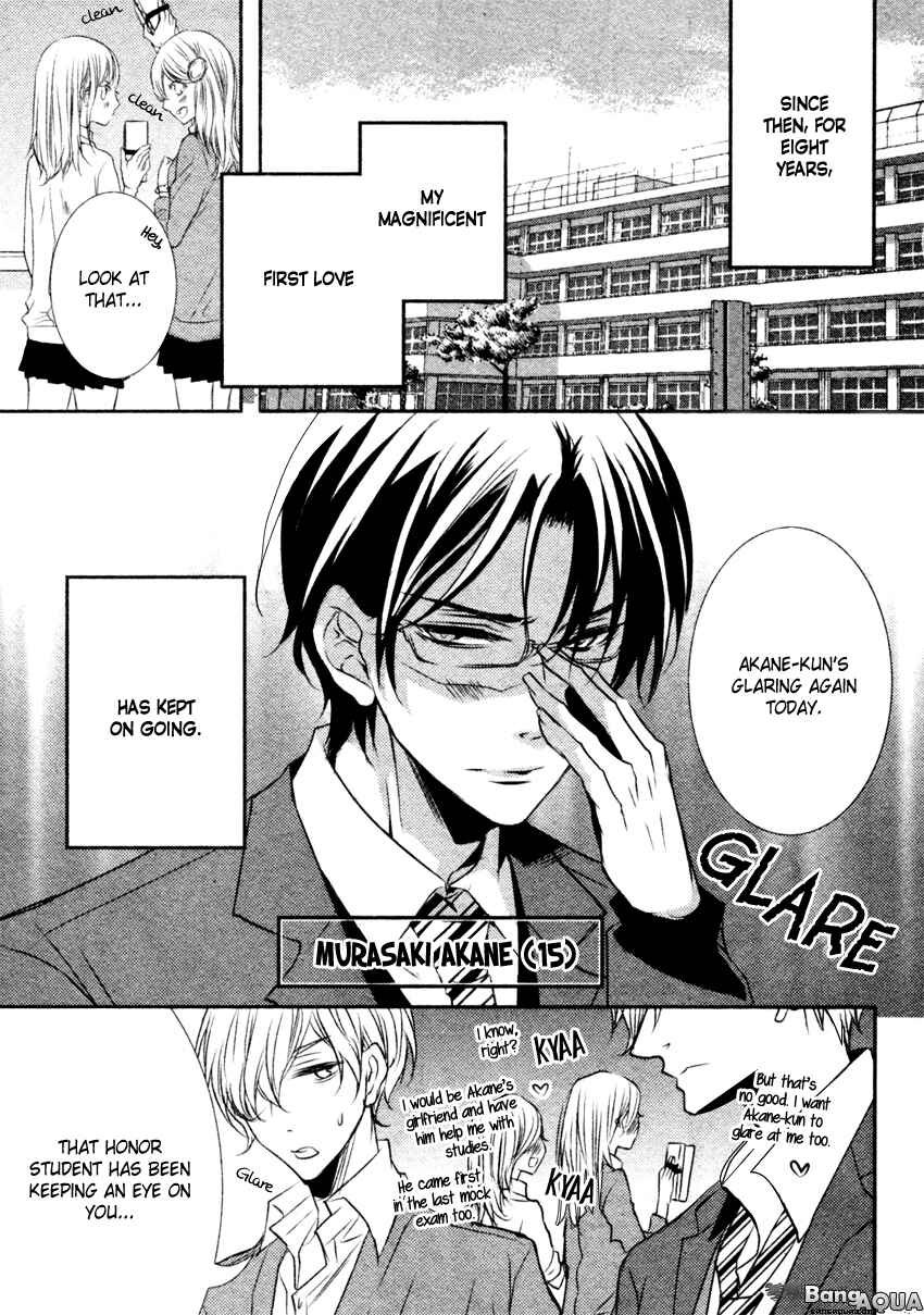 Page 5 Chapter 5.6 Kuro Koi