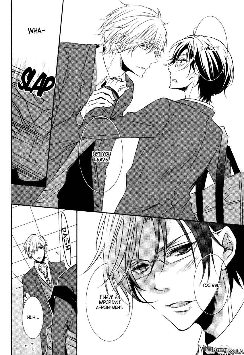 Page 8 Chapter 5.6 Kuro Koi