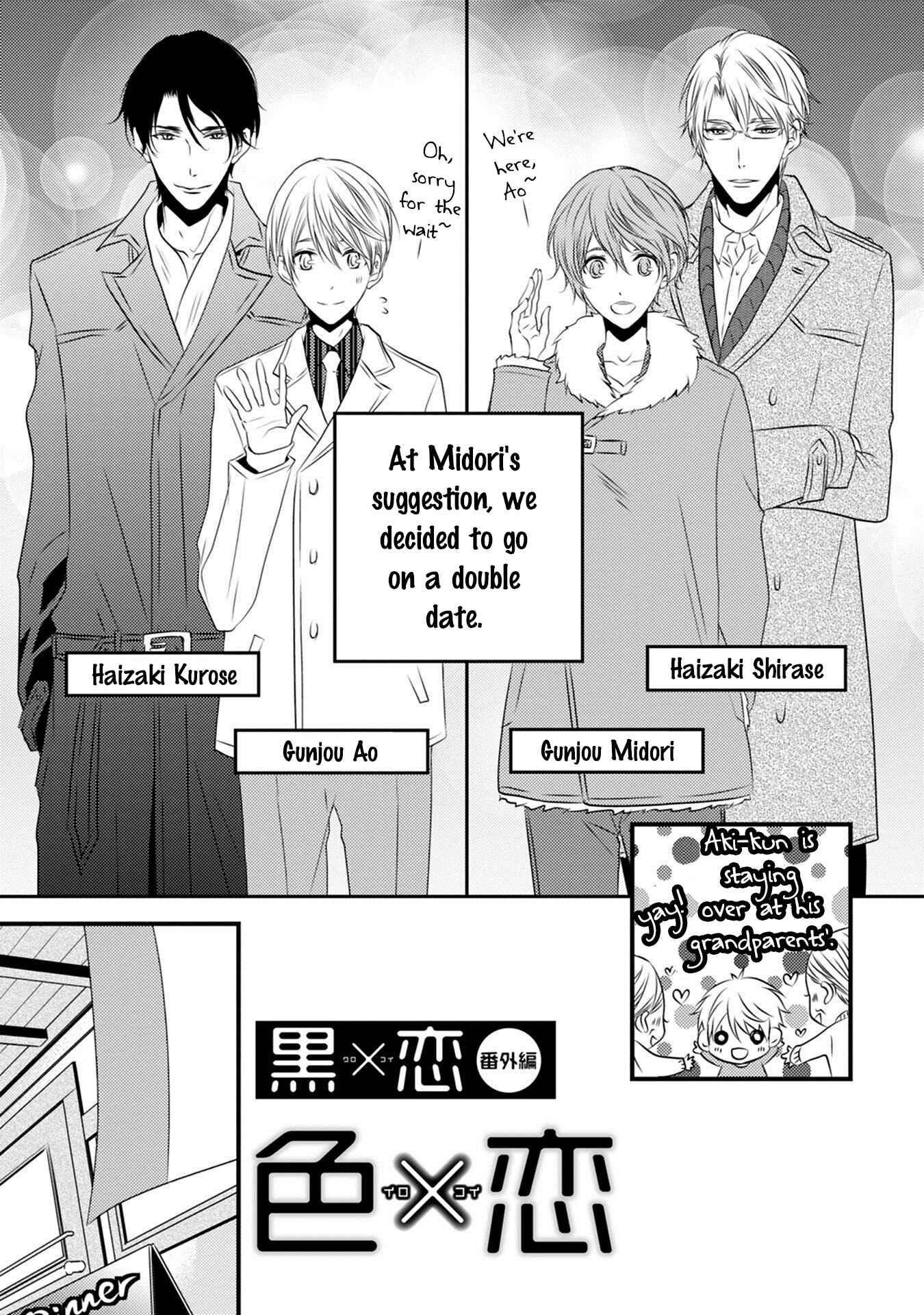 Page 11 Chapter 5.5 Kuro Koi