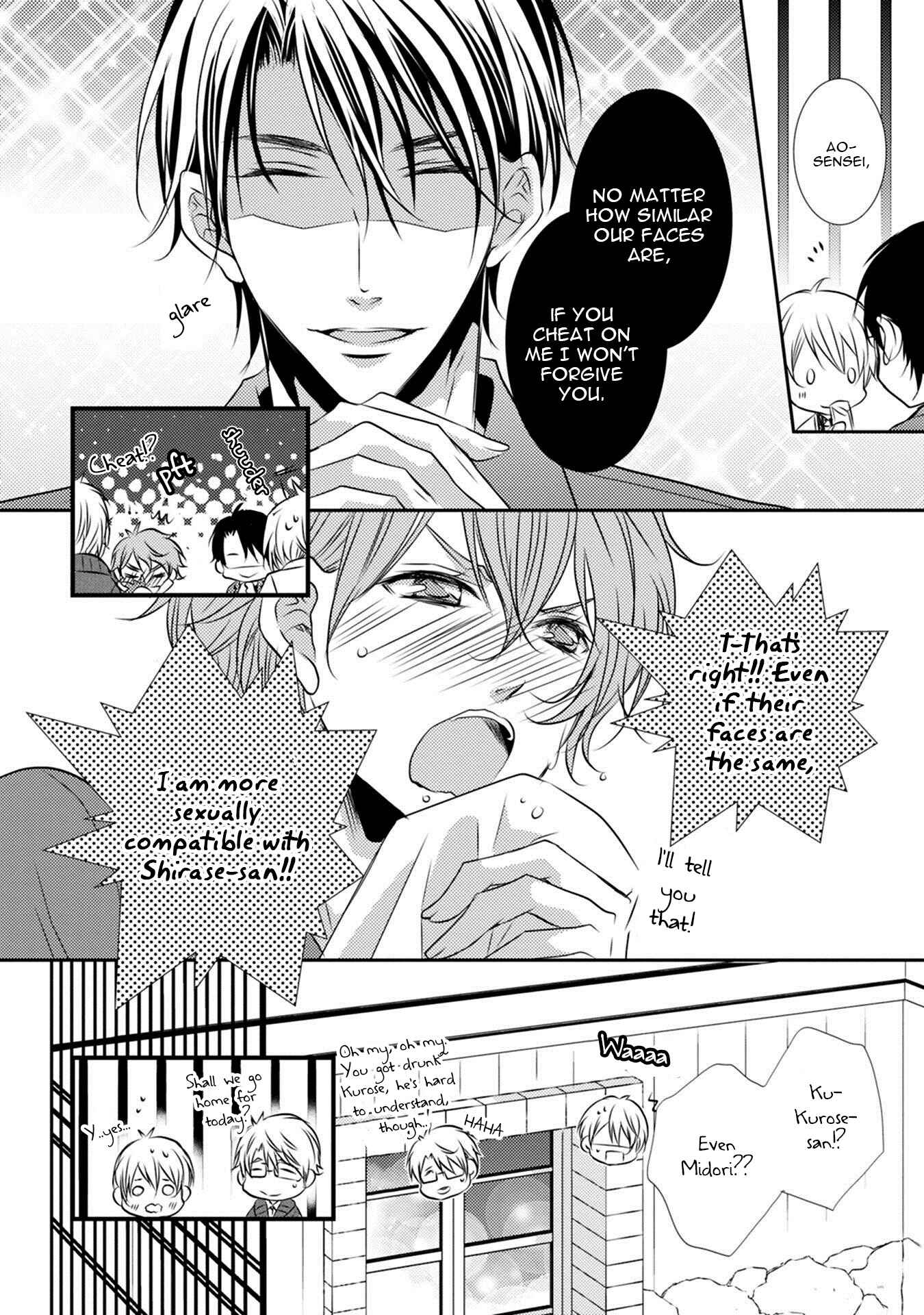 Page 14 Chapter 5.5 Kuro Koi