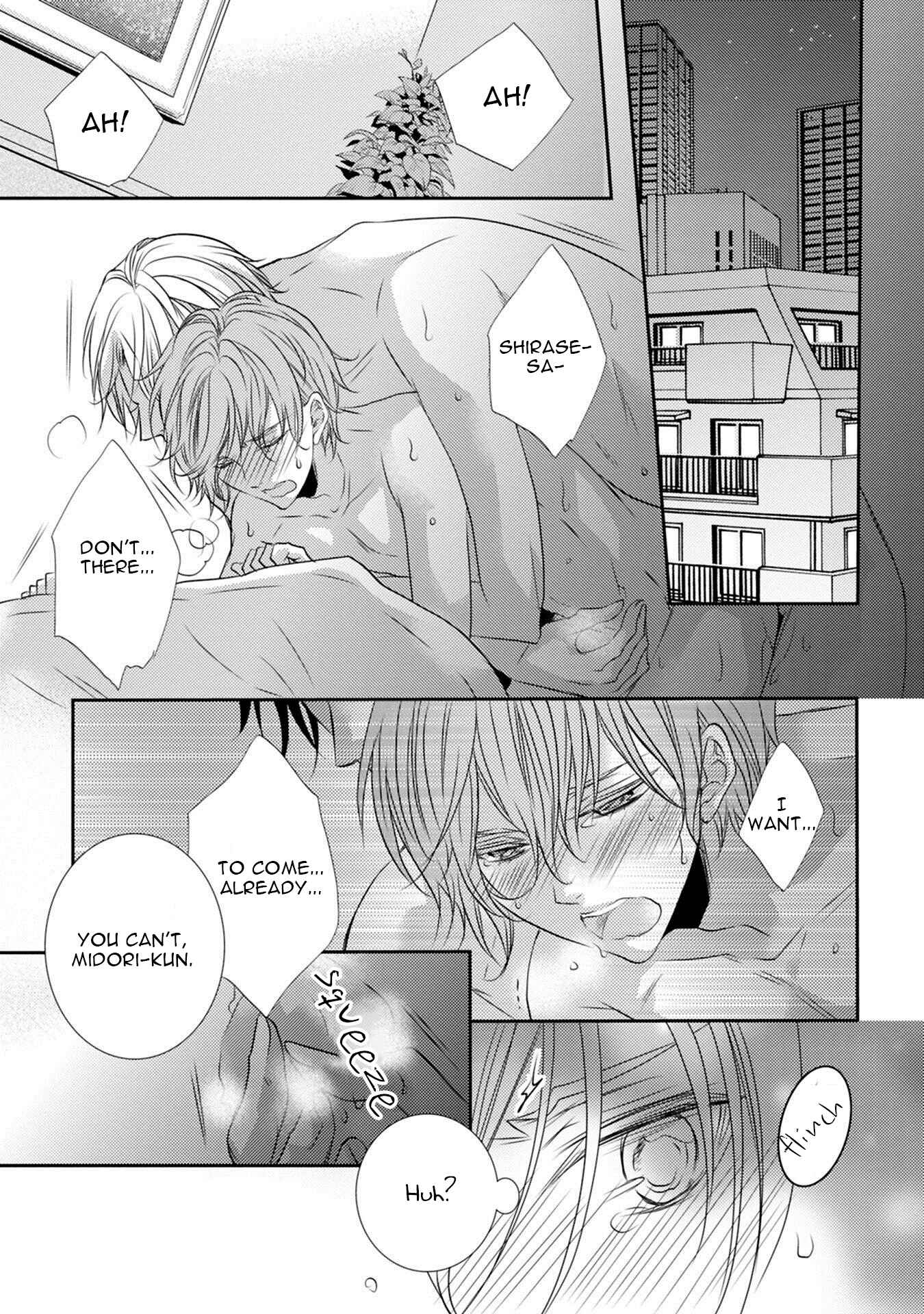 Page 15 Chapter 5.5 Kuro Koi