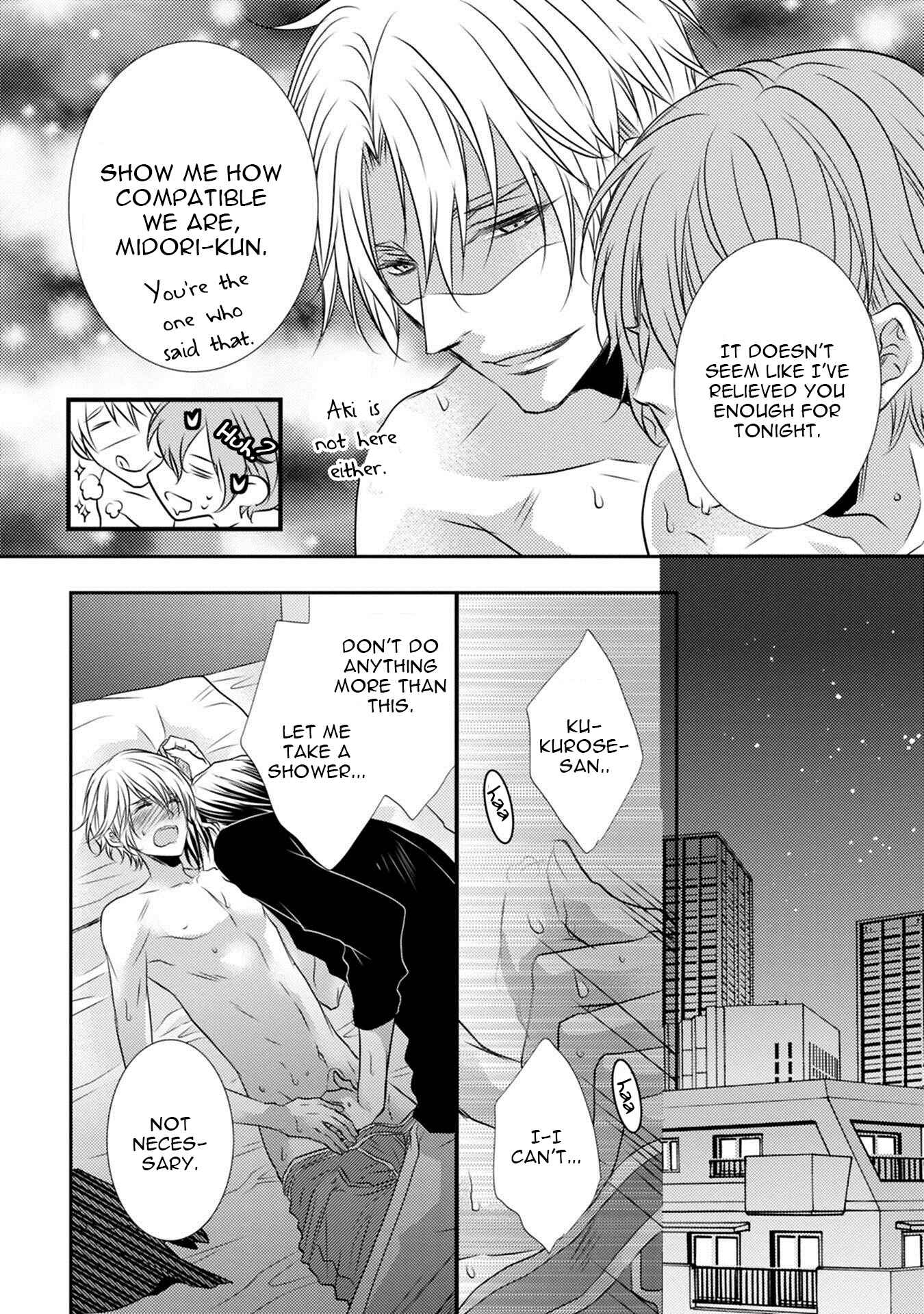 Page 16 Chapter 5.5 Kuro Koi
