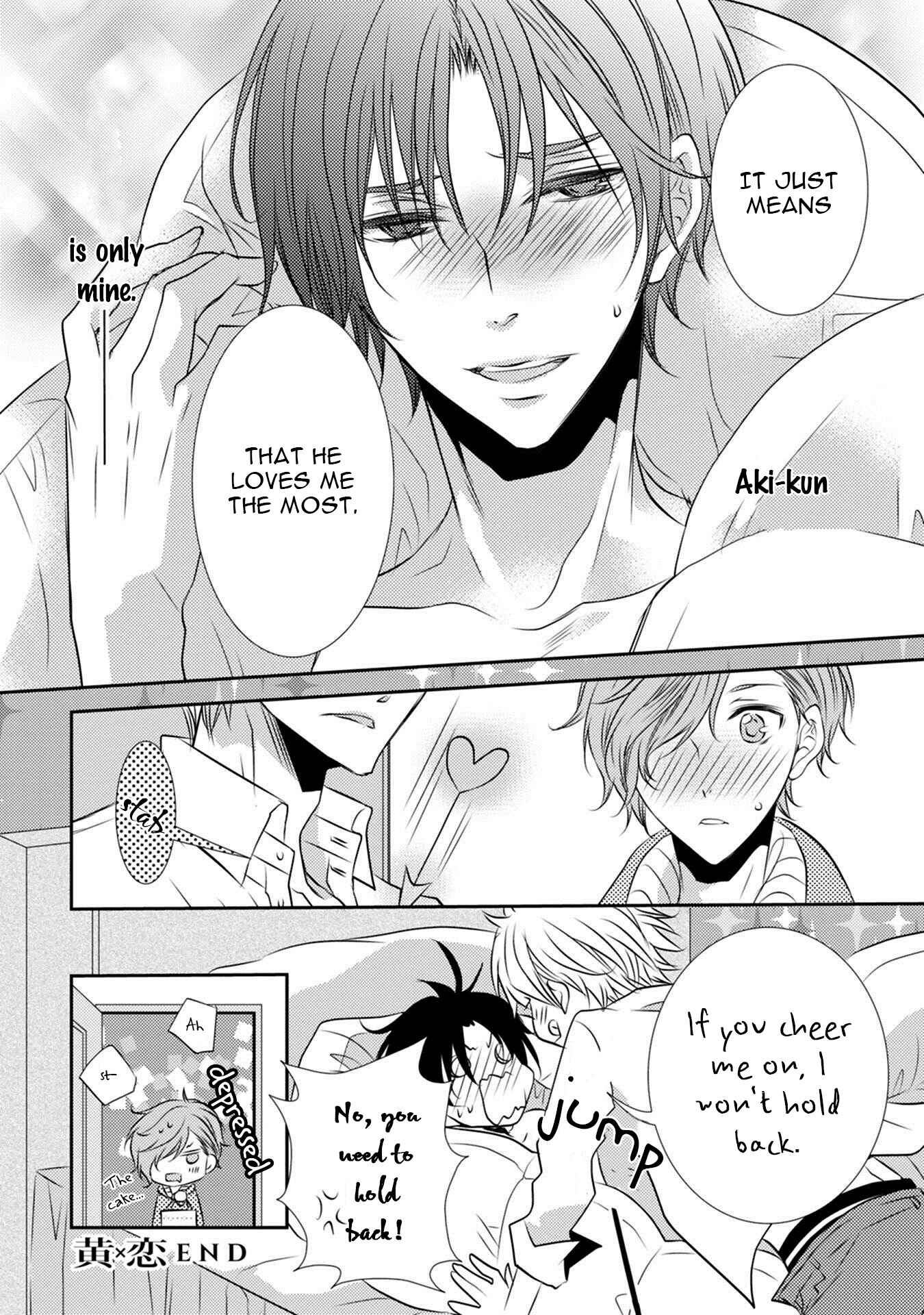 Page 9 Chapter 5.5 Kuro Koi