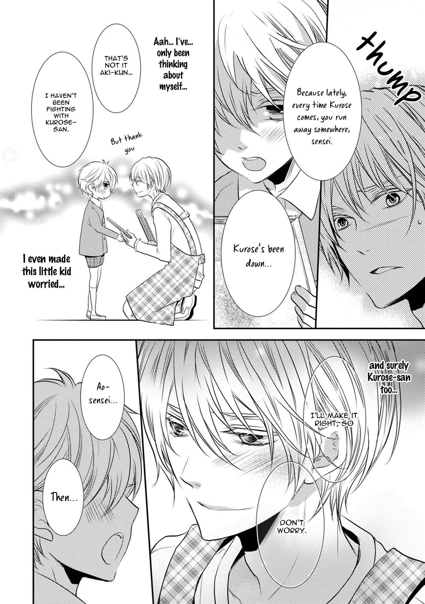 Page 12 Chapter 2 Kuro Koi