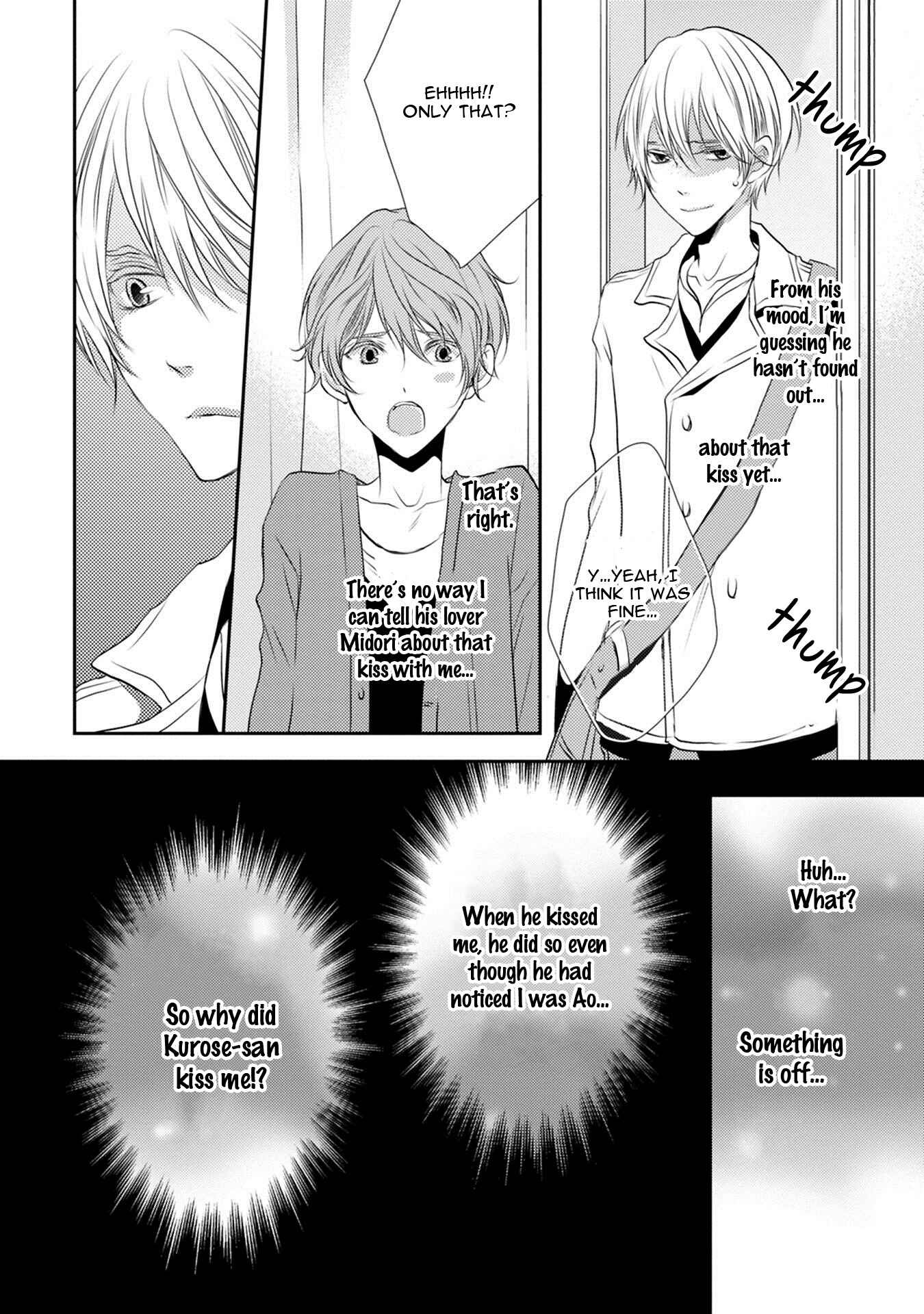 Page 20 Chapter 2 Kuro Koi