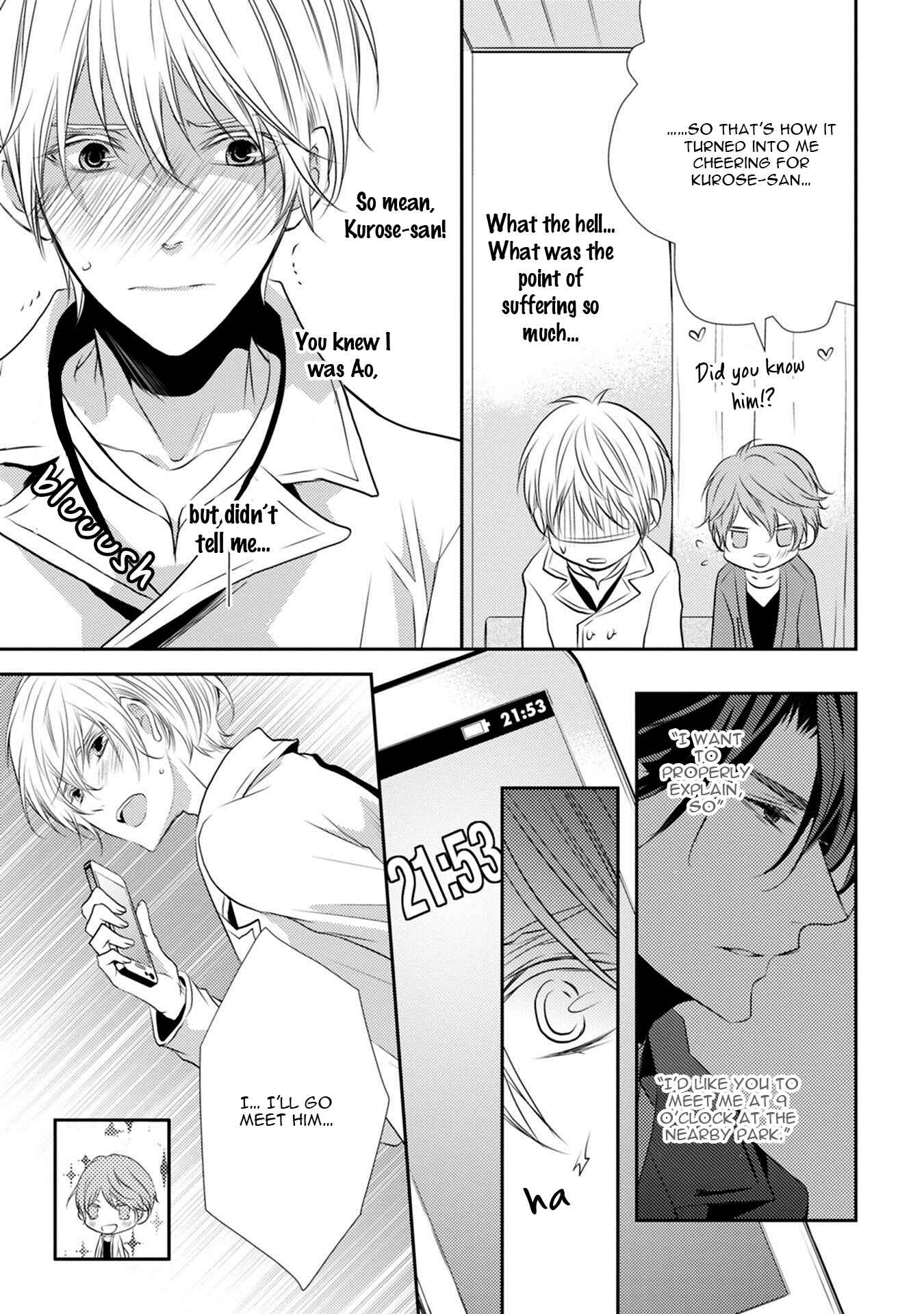 Page 23 Chapter 2 Kuro Koi