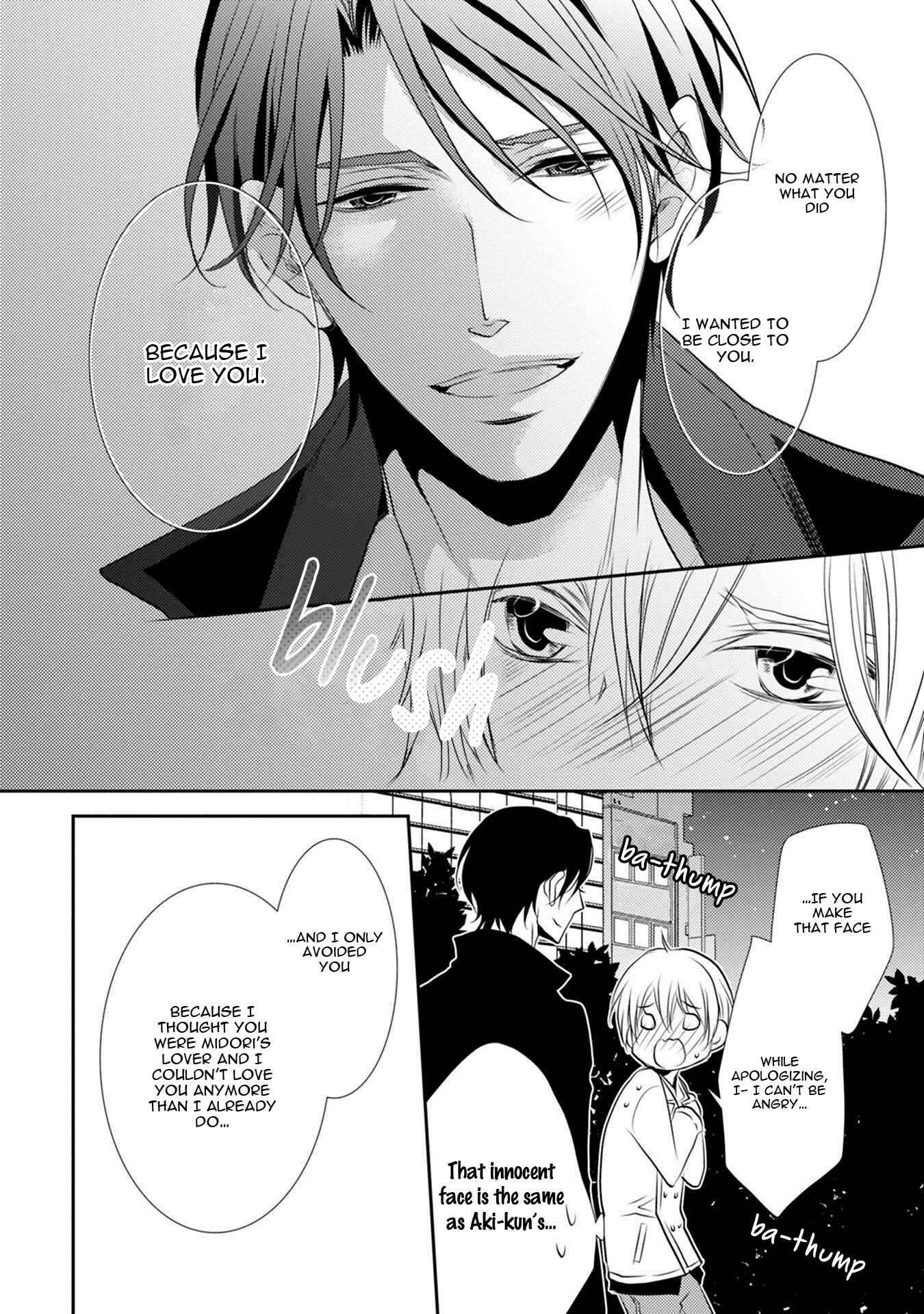 Page 26 Chapter 2 Kuro Koi