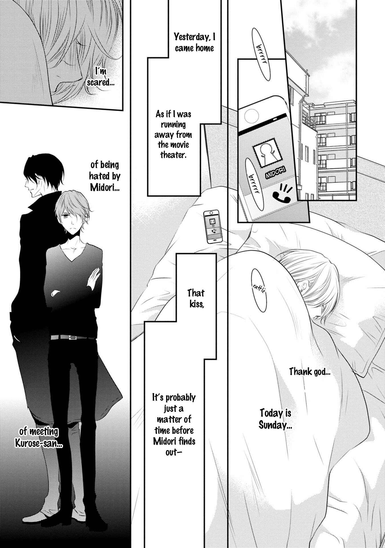 Page 6 Chapter 2 Kuro Koi