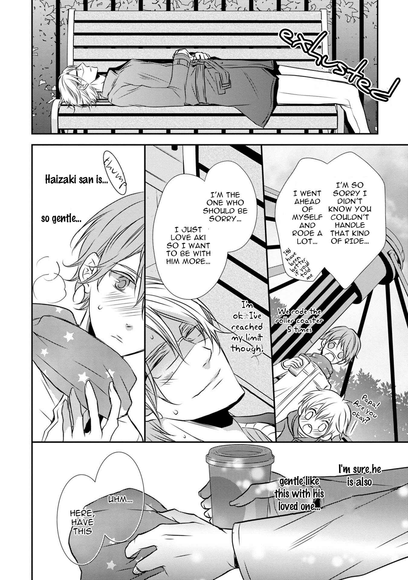 Page 19 Chapter 3 Kuro Koi