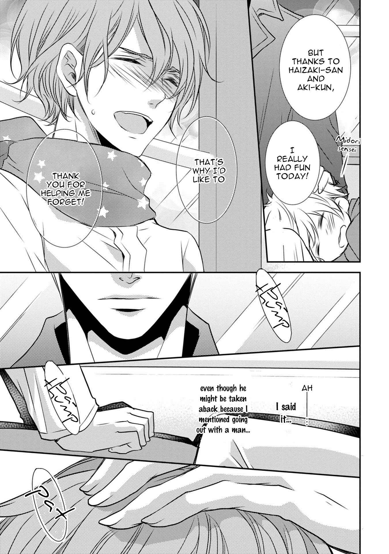 Page 22 Chapter 3 Kuro Koi