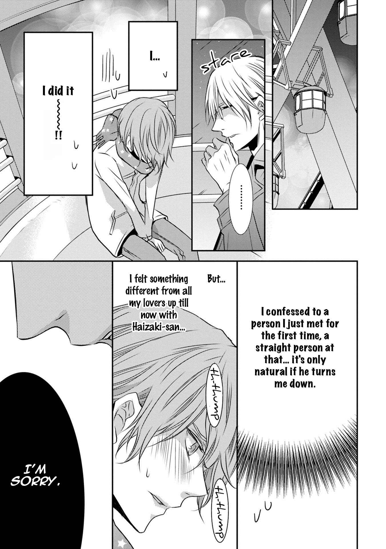 Page 26 Chapter 3 Kuro Koi