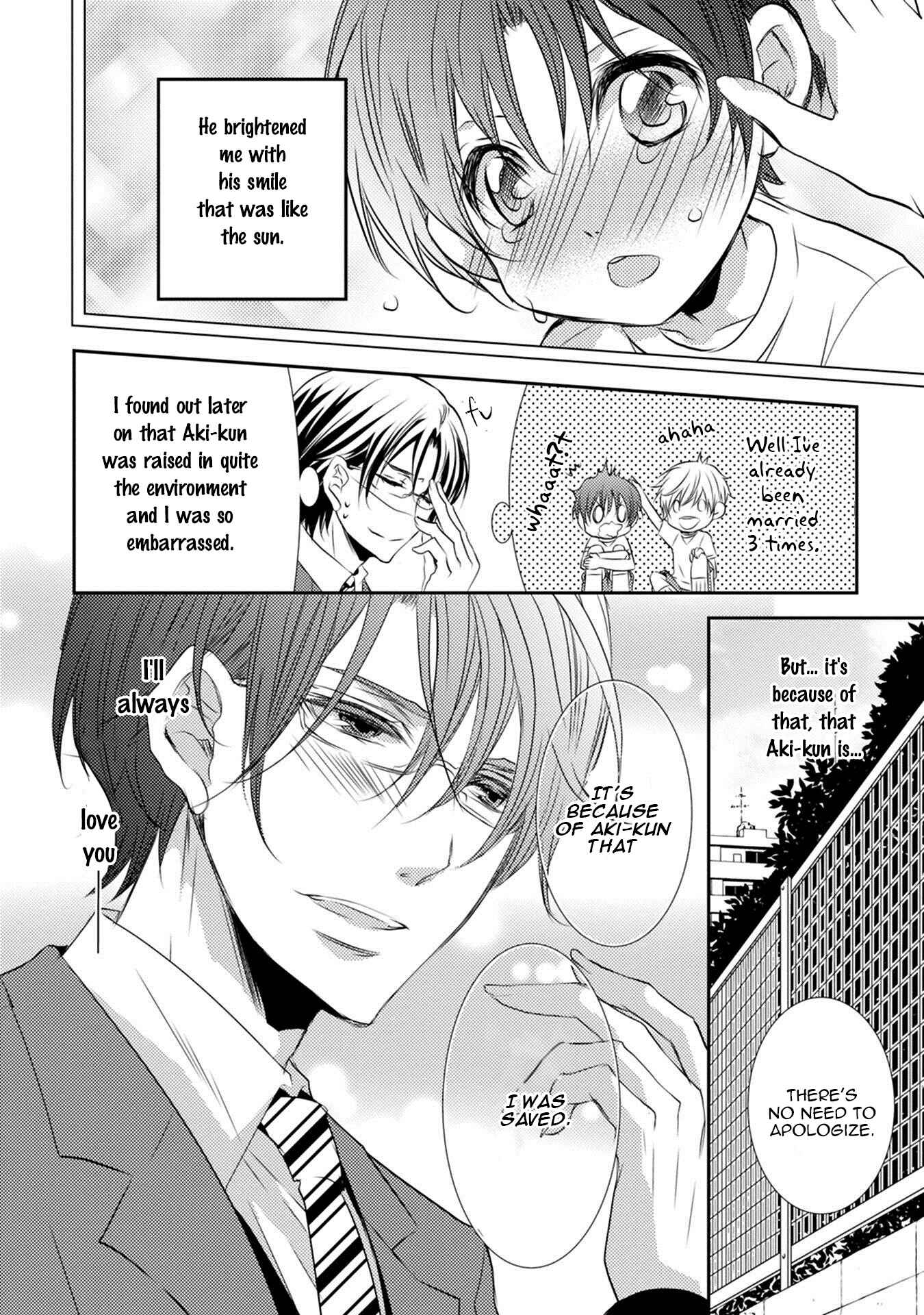 Page 17 Chapter 5 Kuro Koi
