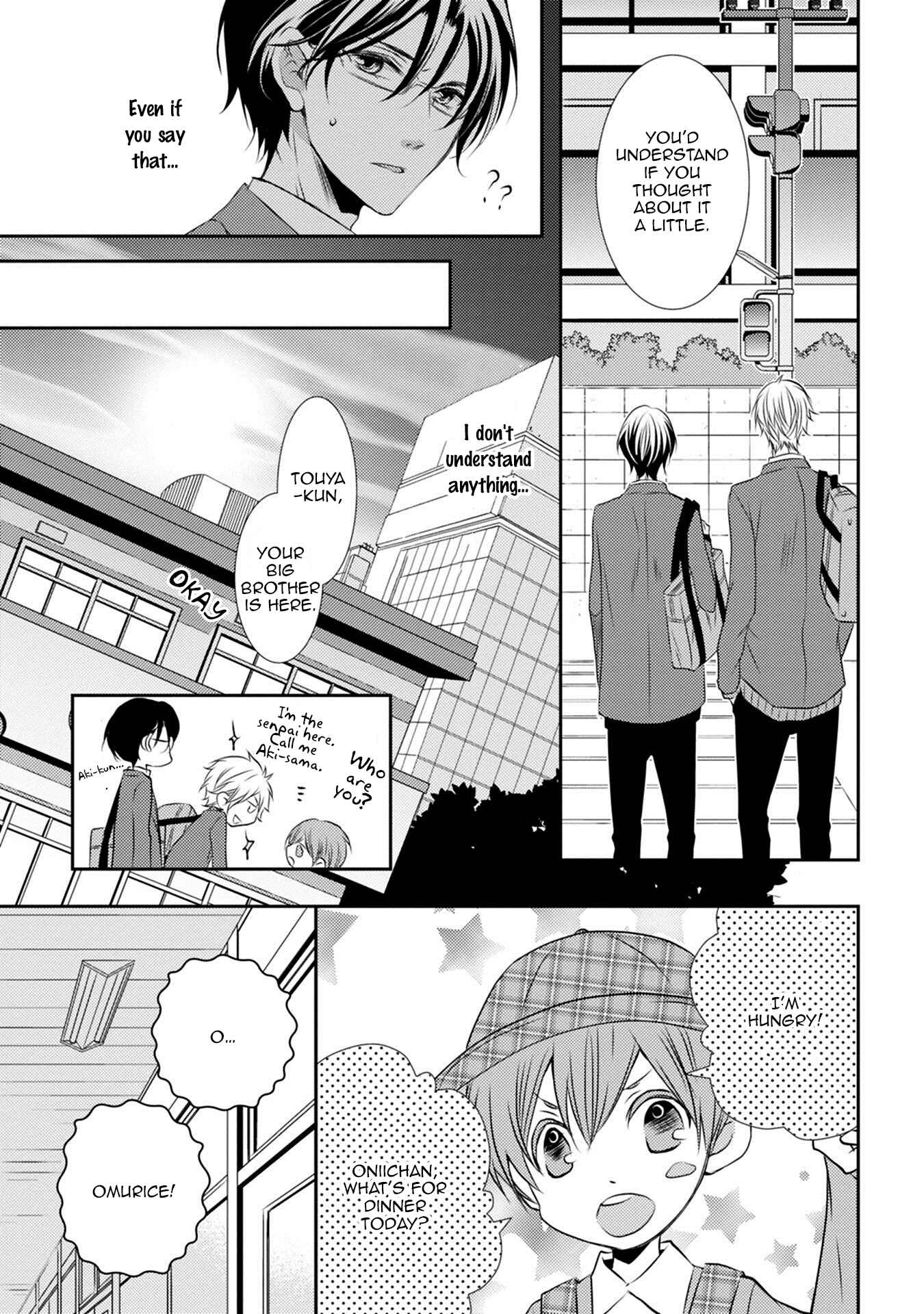 Page 20 Chapter 5 Kuro Koi