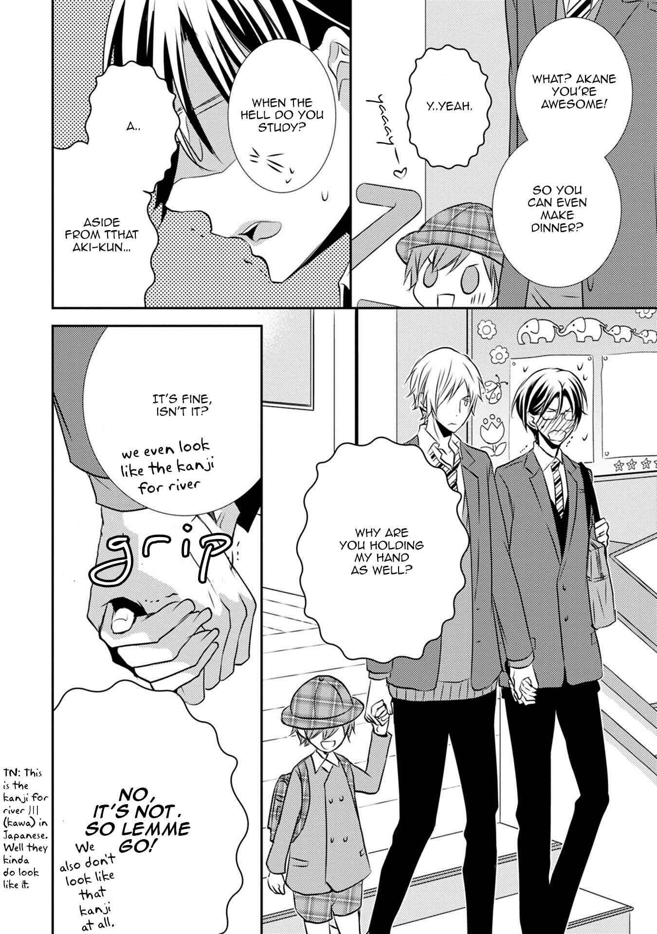 Page 21 Chapter 5 Kuro Koi