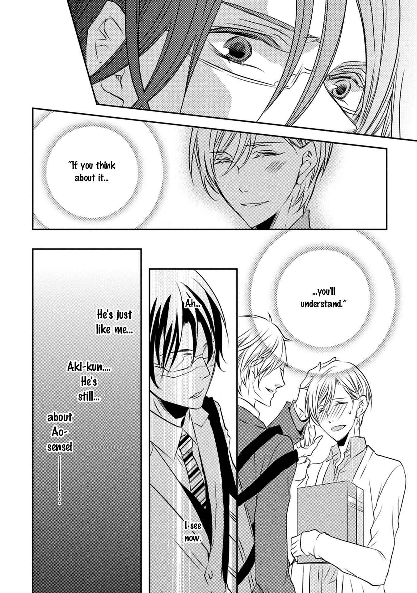 Page 25 Chapter 5 Kuro Koi