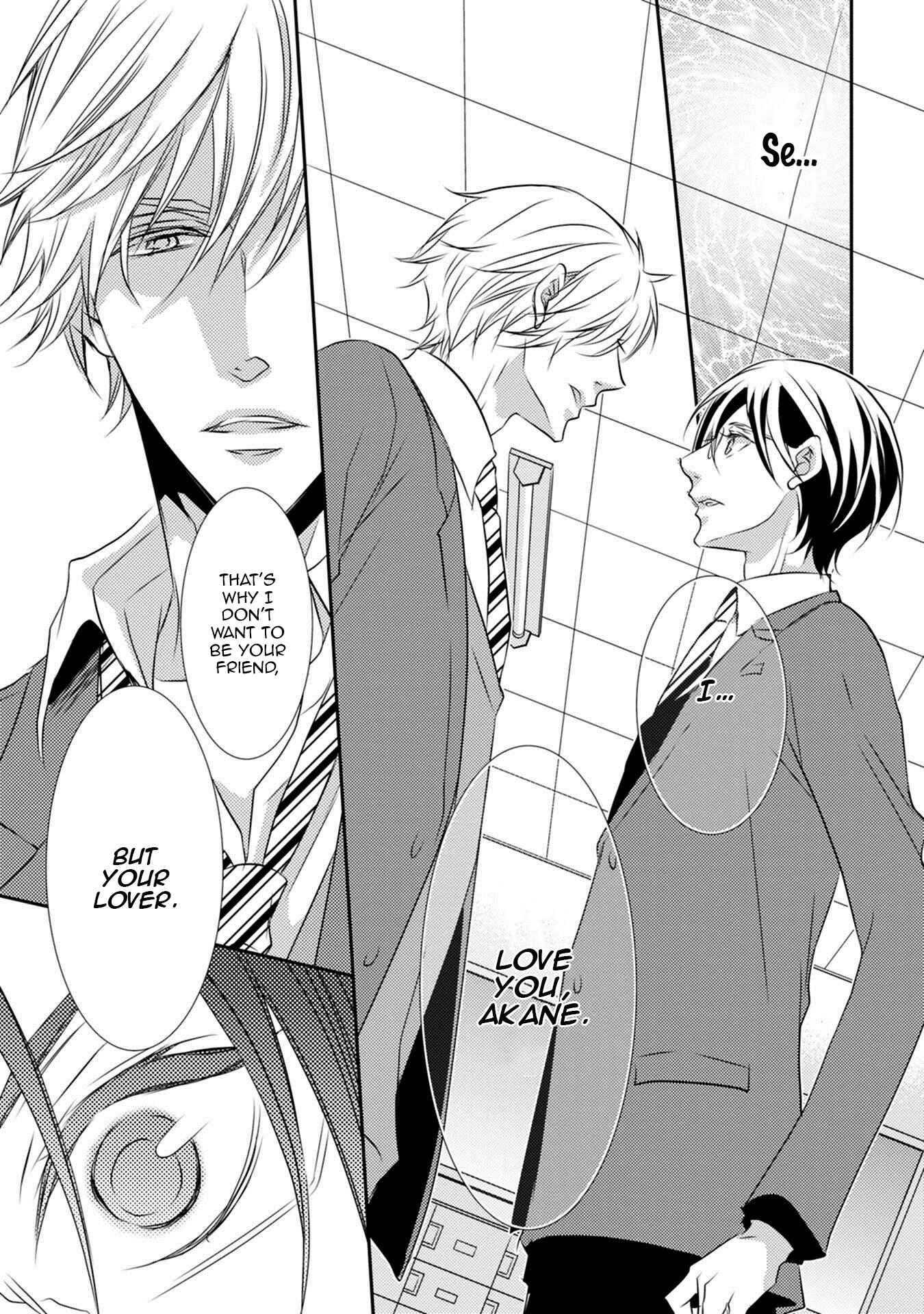 Page 32 Chapter 5 Kuro Koi
