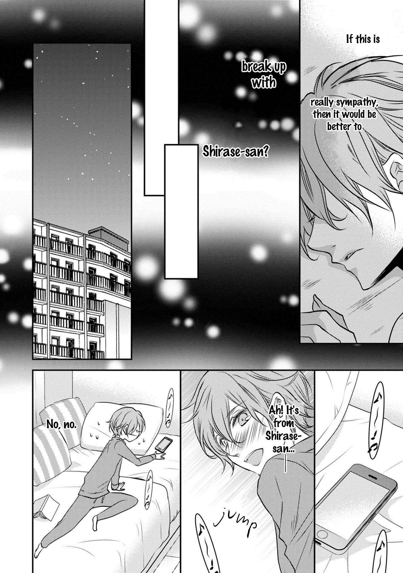 Page 17 Chapter 4 Kuro Koi