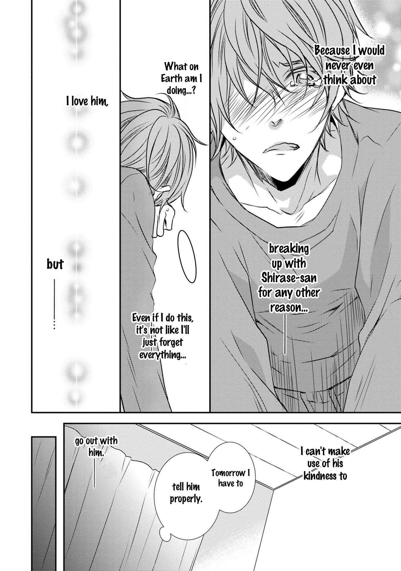 Page 19 Chapter 4 Kuro Koi