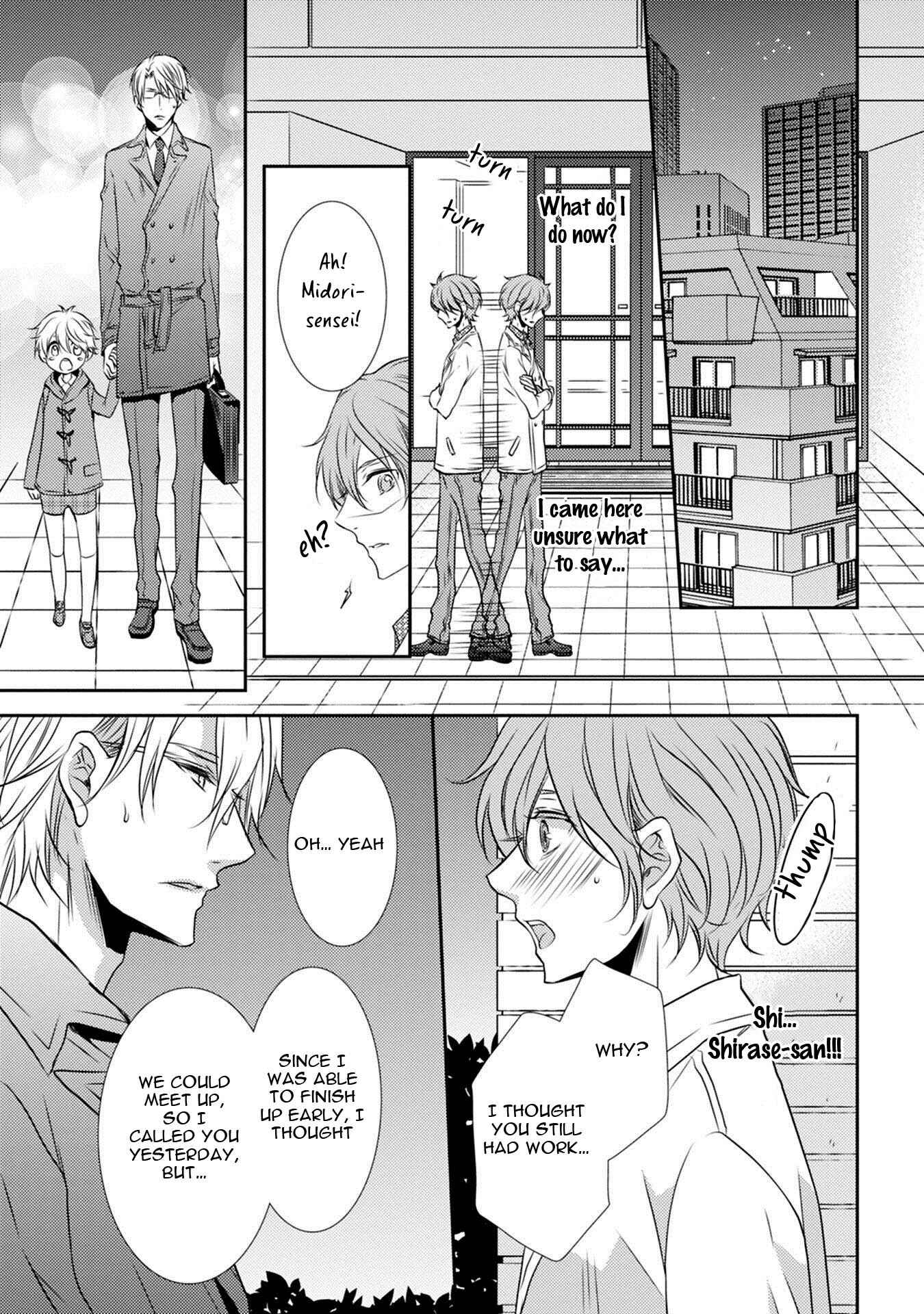 Page 20 Chapter 4 Kuro Koi