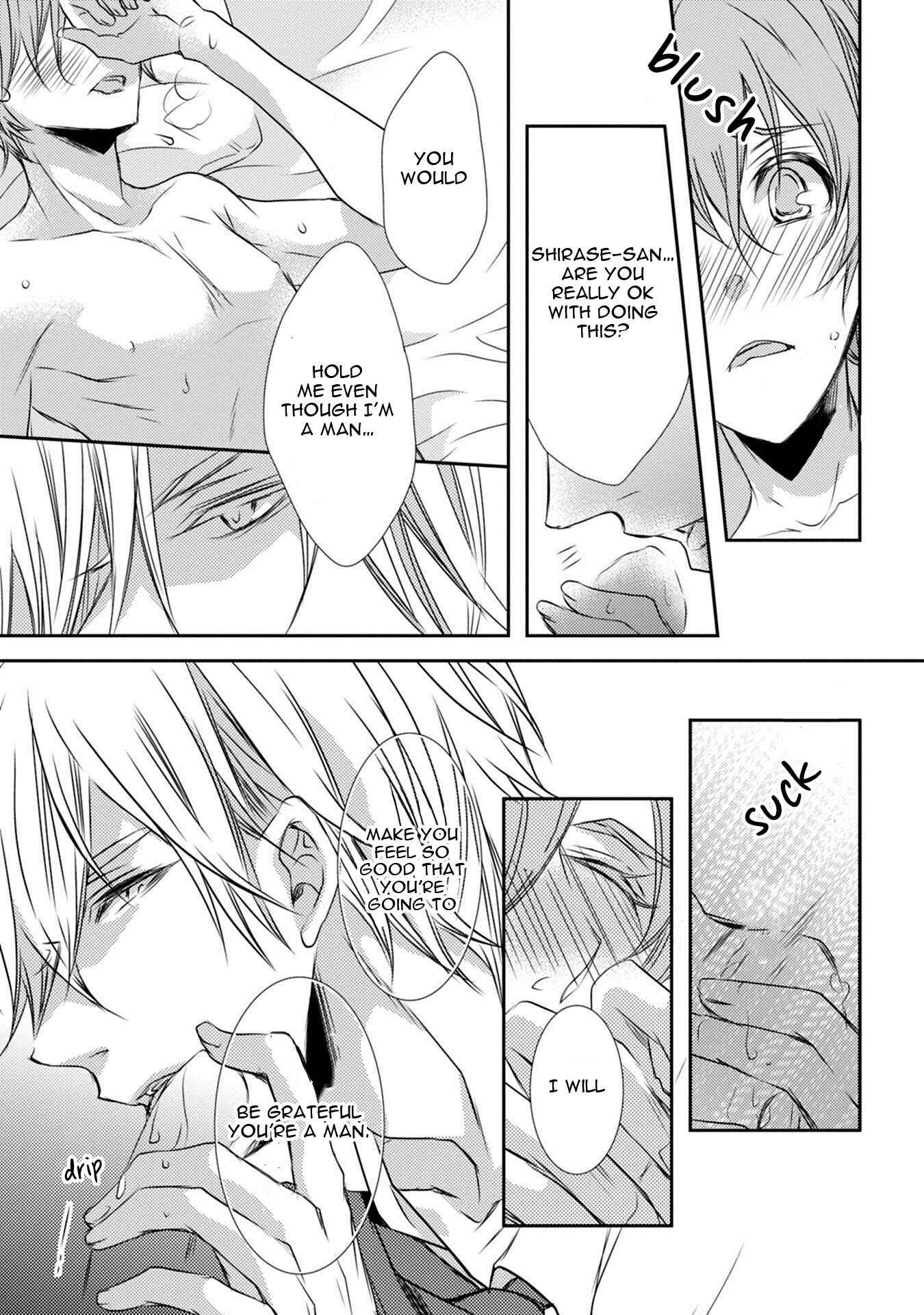 Page 30 Chapter 4 Kuro Koi