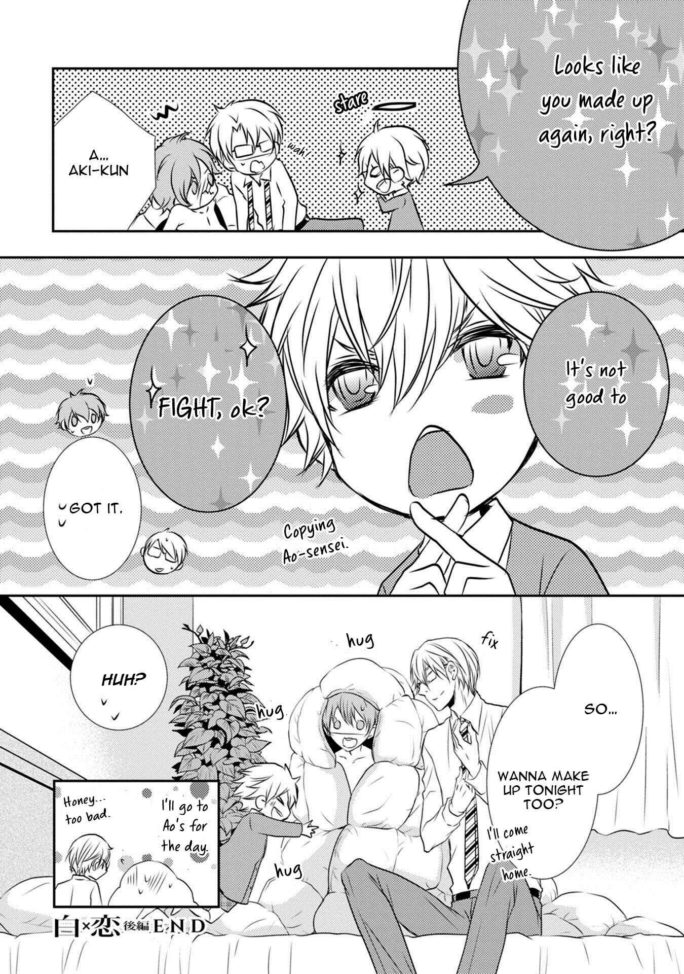 Page 35 Chapter 4 Kuro Koi