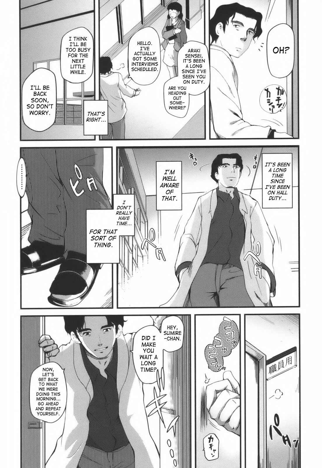 Page 6 Chapter 5 Hitoriga