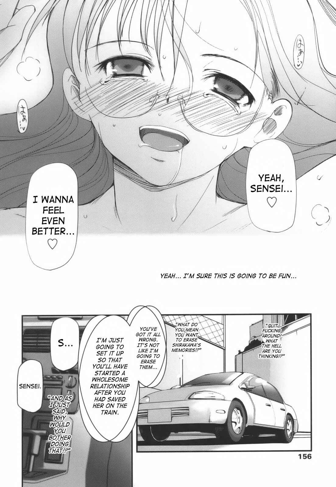 Page 21 Chapter 8 Hitoriga