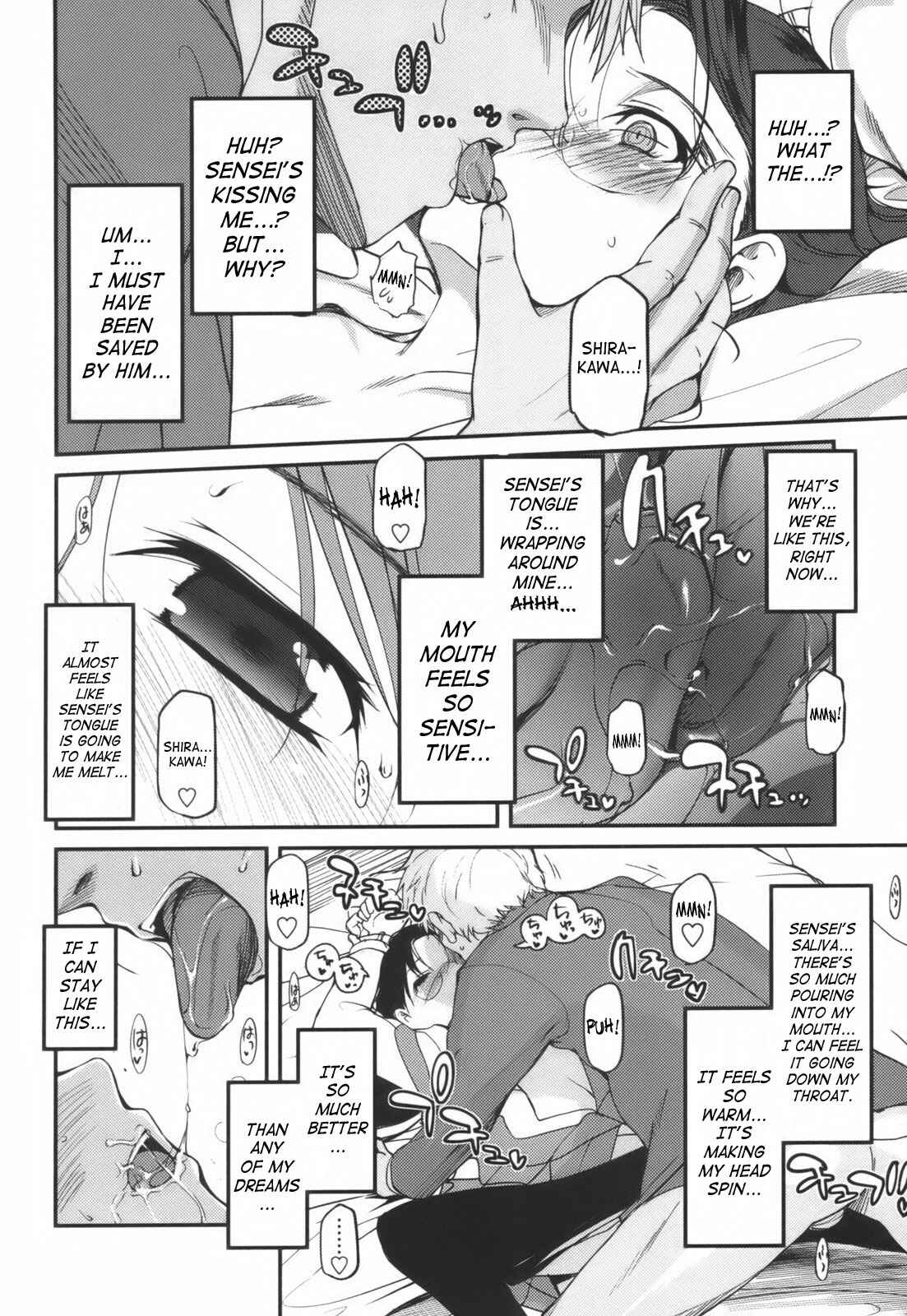 Page 4 Chapter 7 Hitoriga